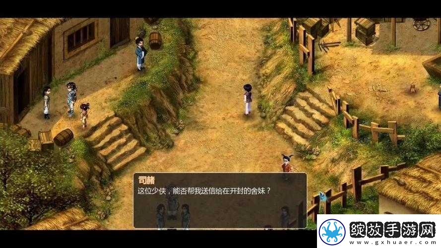 新仙剑奇侠传全面转职攻略
