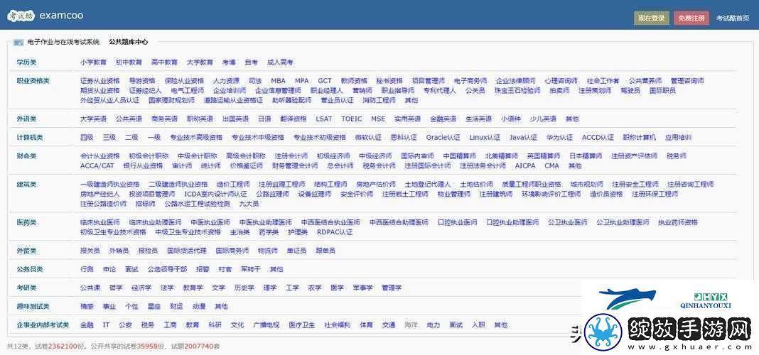 太久网站是一个非常实用的资源平台