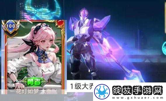 王者荣耀S24赛季战令皮肤全揭秘