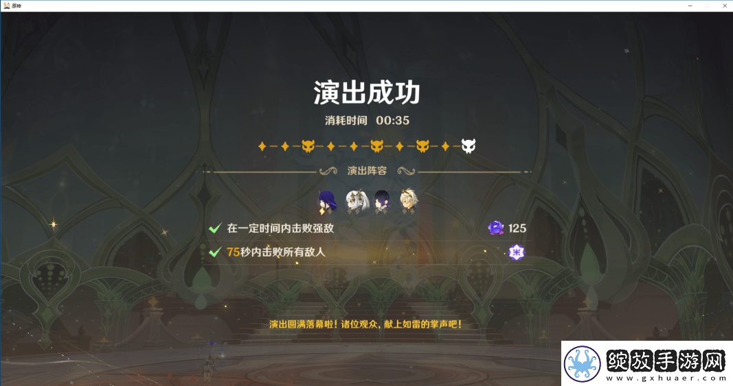 原神5.0深渊10层应该怎么打