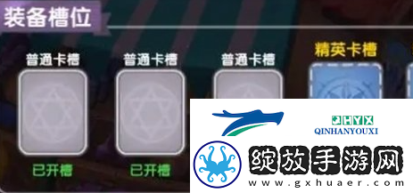 仙境传说新启航插卡规则是什么