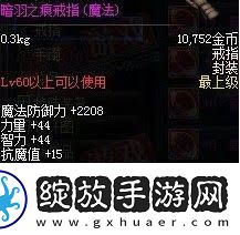 dnf艾尔文戒指推荐艾尔文戒指选择指南