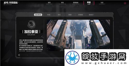 二次元竞技新纪元