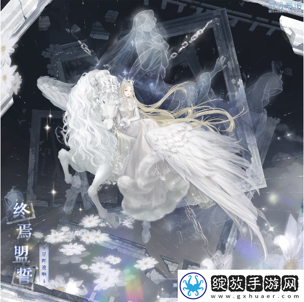 奇迹暖暖九周年活动攻略