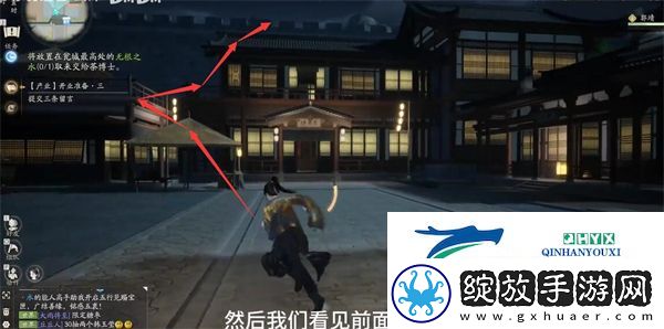 射雕手游无根之水如何获得