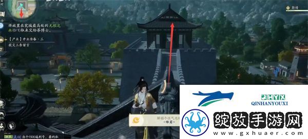 射雕手游无根之水如何获得