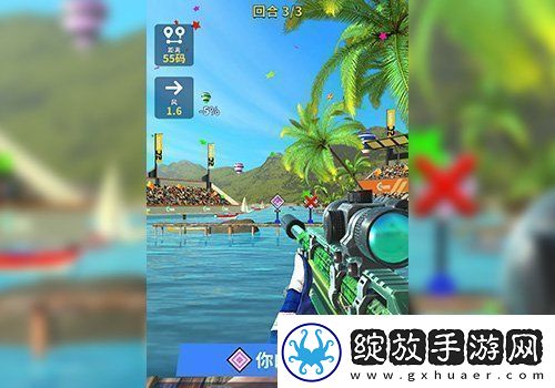 极致射击体验