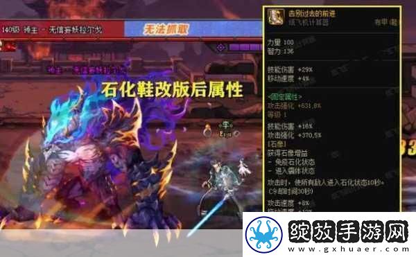 DNF远古地下城难度背后的挑战与机遇
