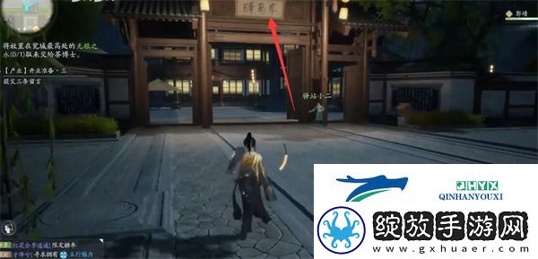 射雕手游无根之水如何获得
