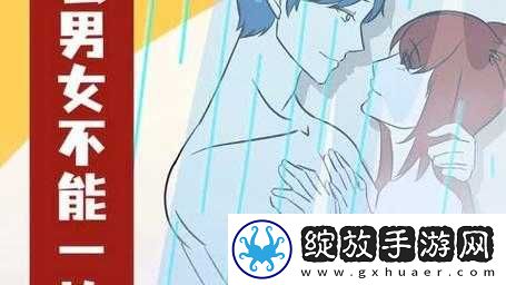 男生女生一起嗟嗟嗟很痛真人
