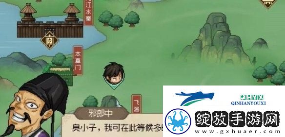 大侠立志传曲忘忧如何结缘