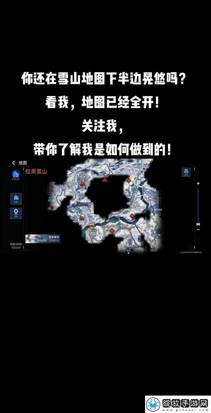 星球重启露营区据点任务全面解析