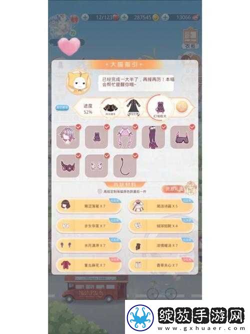 详阅奇迹暖暖天工开物深度解析