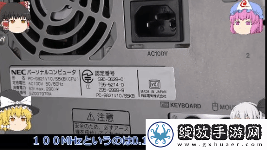 玩家淘到“老古董”PC引热议