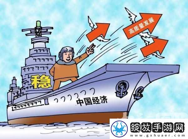 CHINAIN20YEARS.