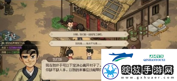 大侠立志传包打听的心愿任务怎么做包打听的心愿任务攻略