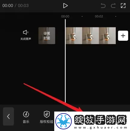 剪映怎么导出音频mp3