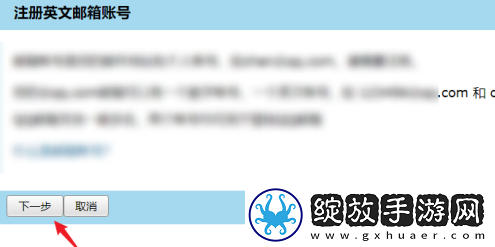qq邮箱怎么改邮箱账号