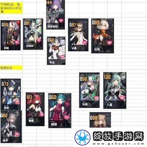 交错战线基地建造攻略