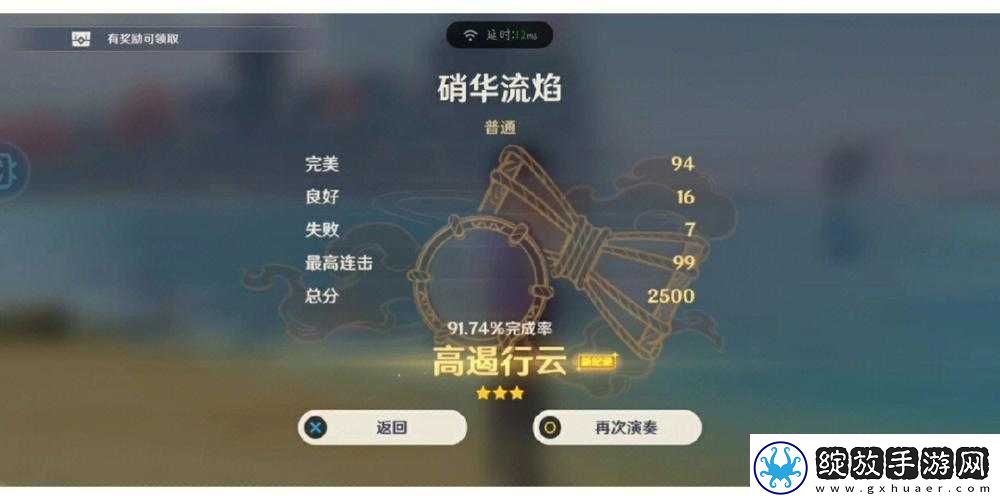 原神荒泷极上盛世豪鼓大祭典首日攻略