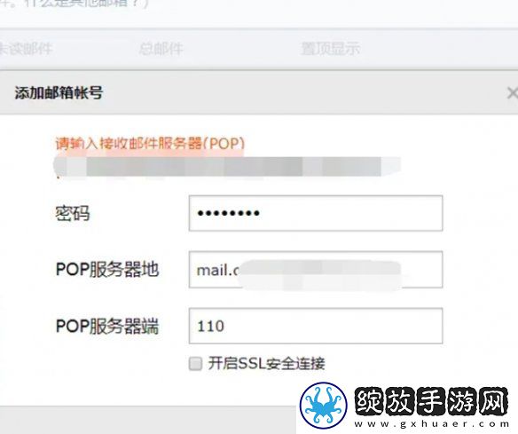 qq邮箱怎么关联多个qq邮箱