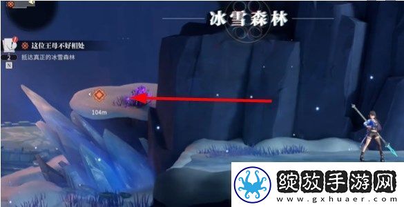 归龙潮这位王母不好相处任务图文攻略