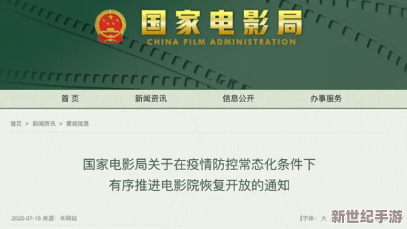 三级电影在线视频网友认为这类影片虽然有其市场需求