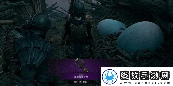 遗迹2库里库里护符获得攻略