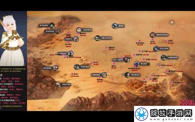 黑色沙漠手游深度解析