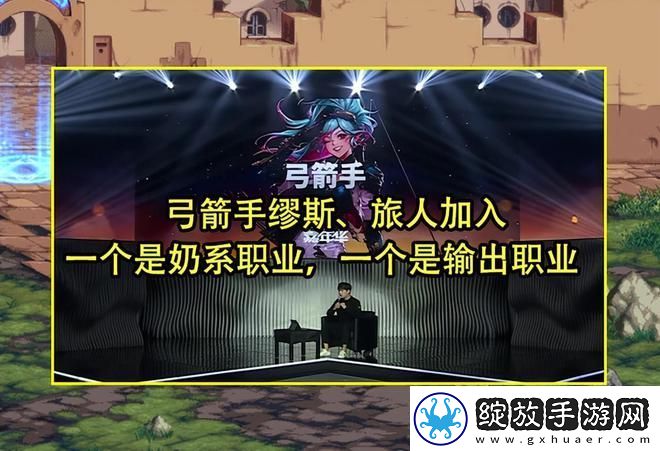 dnf弓箭手国服什么时候出