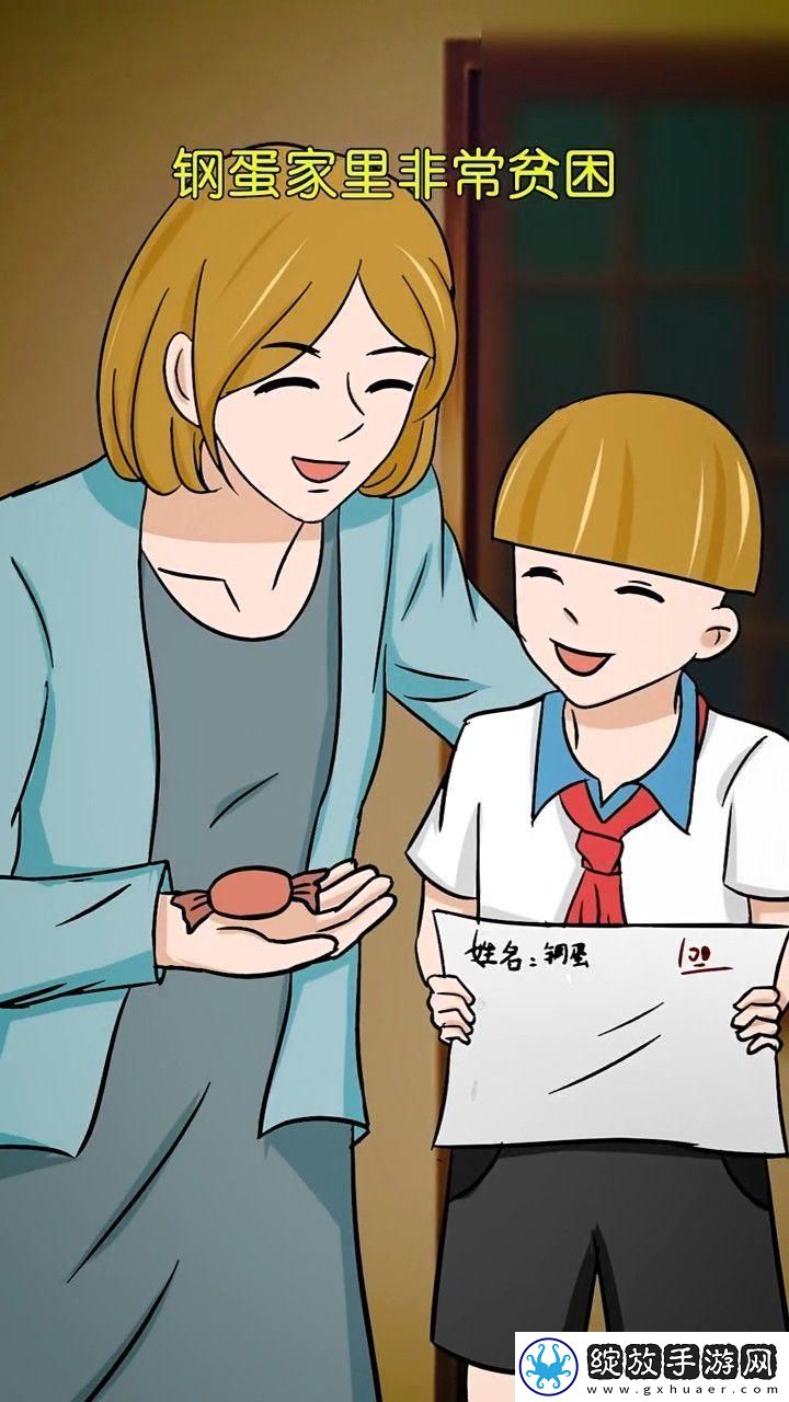 “妈赏”新解