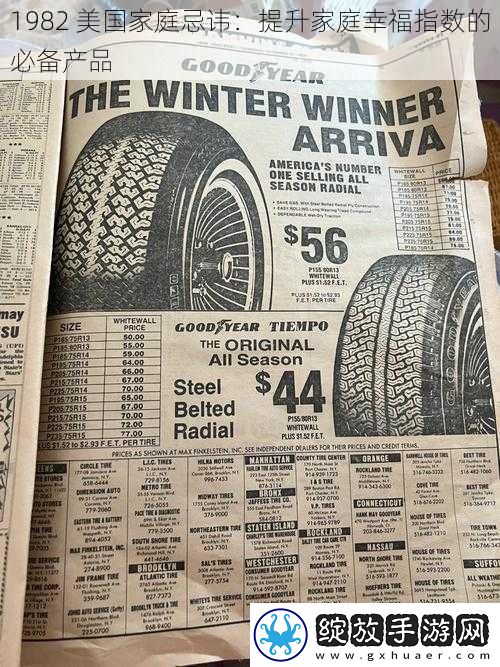 1982