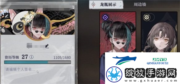 归龙潮资历等级怎么快速提升