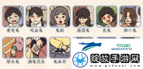 文字来找茬搞鬼集体照怎么过