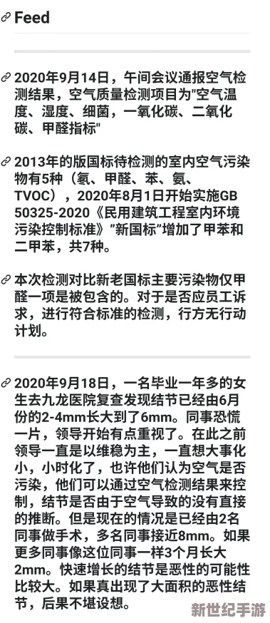 啊～快cao啊～cao死我啊