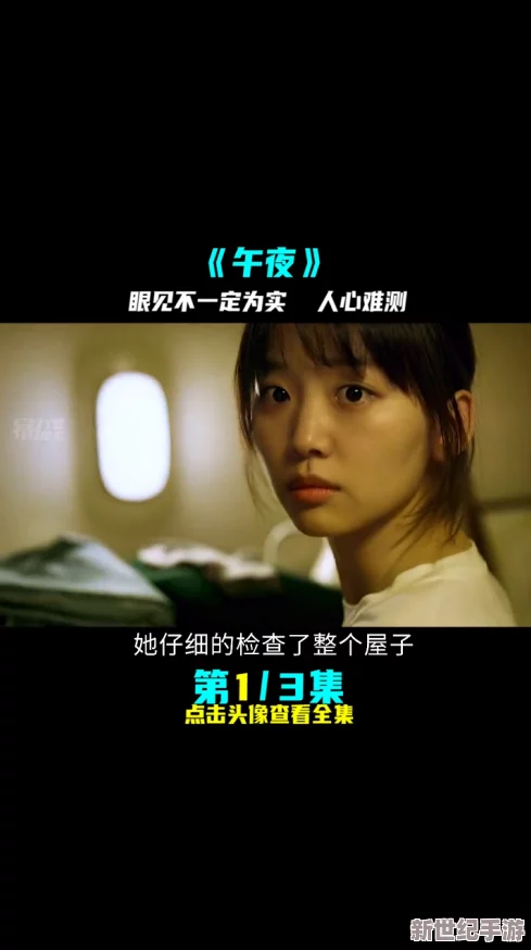 yy6080午夜理伦大片一级