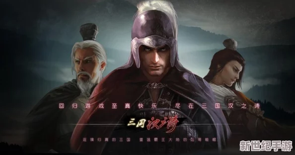 乱世烽烟孙权凌统