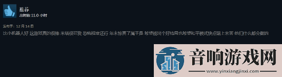 二次元美少女心理恐怖米塔Steam好评如潮!体验堪比逃生