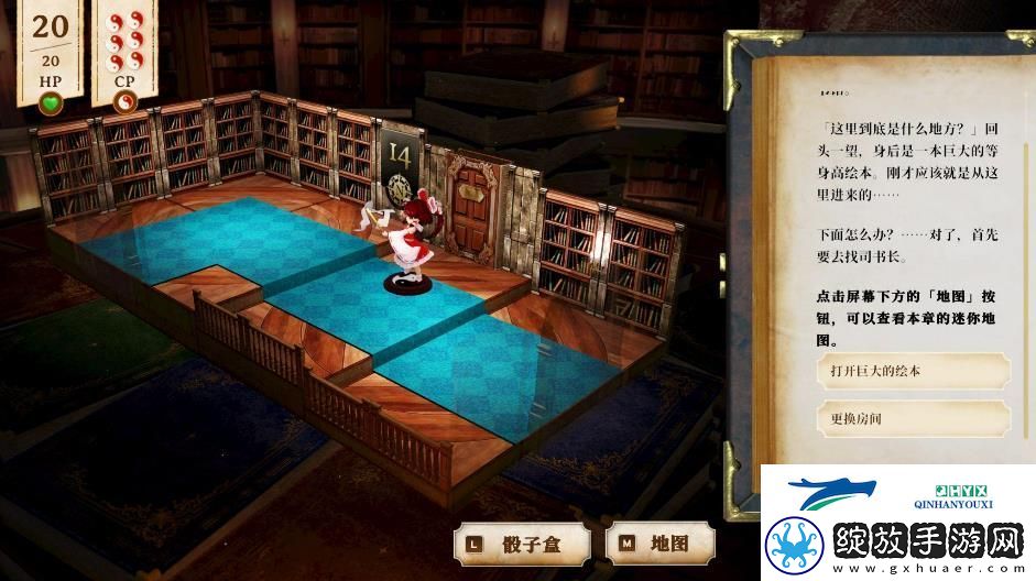 单人跑团RPG胡言山的魔理沙最新PV以及序章体验版现已发布！