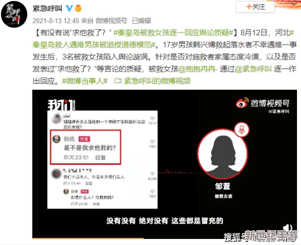 啊～快cao啊～cao死我啊