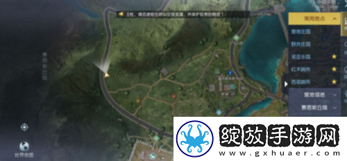 黎明觉醒医师的提醒宝藏在哪