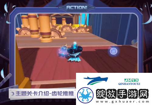 蛋仔派对午夜魅影关卡介绍