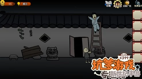 奇侠怪招第14关通关全攻略