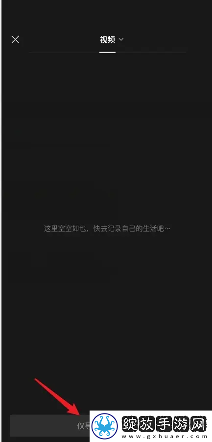 剪映怎么导出音频mp3