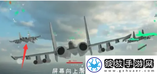【战斗进阶】现代战舰手游怎么开飞机