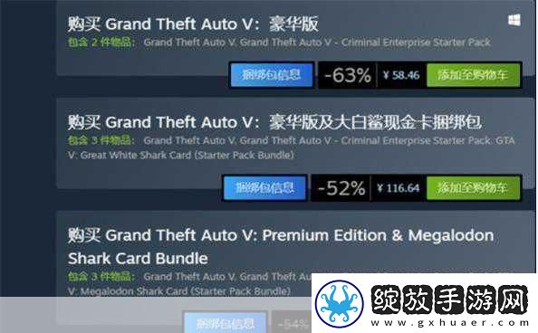 GTA5一场手游玩家梦寐以求的漫长开发揭秘