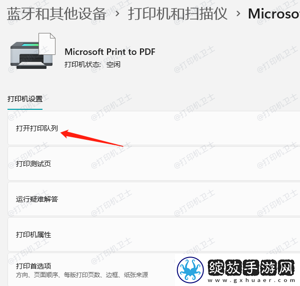 显示打印已完成却没打印怎么办