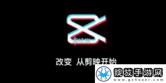 剪映已删除视频怎么找回