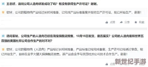 伊人久久国产网友认为该平台内容丰富但需加强监管以确保用户安全和隐私保护