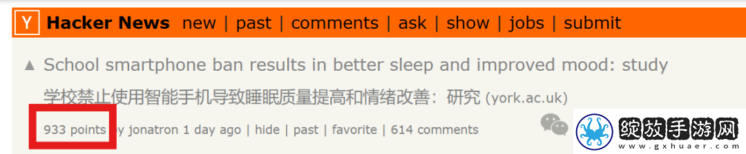 研究显示